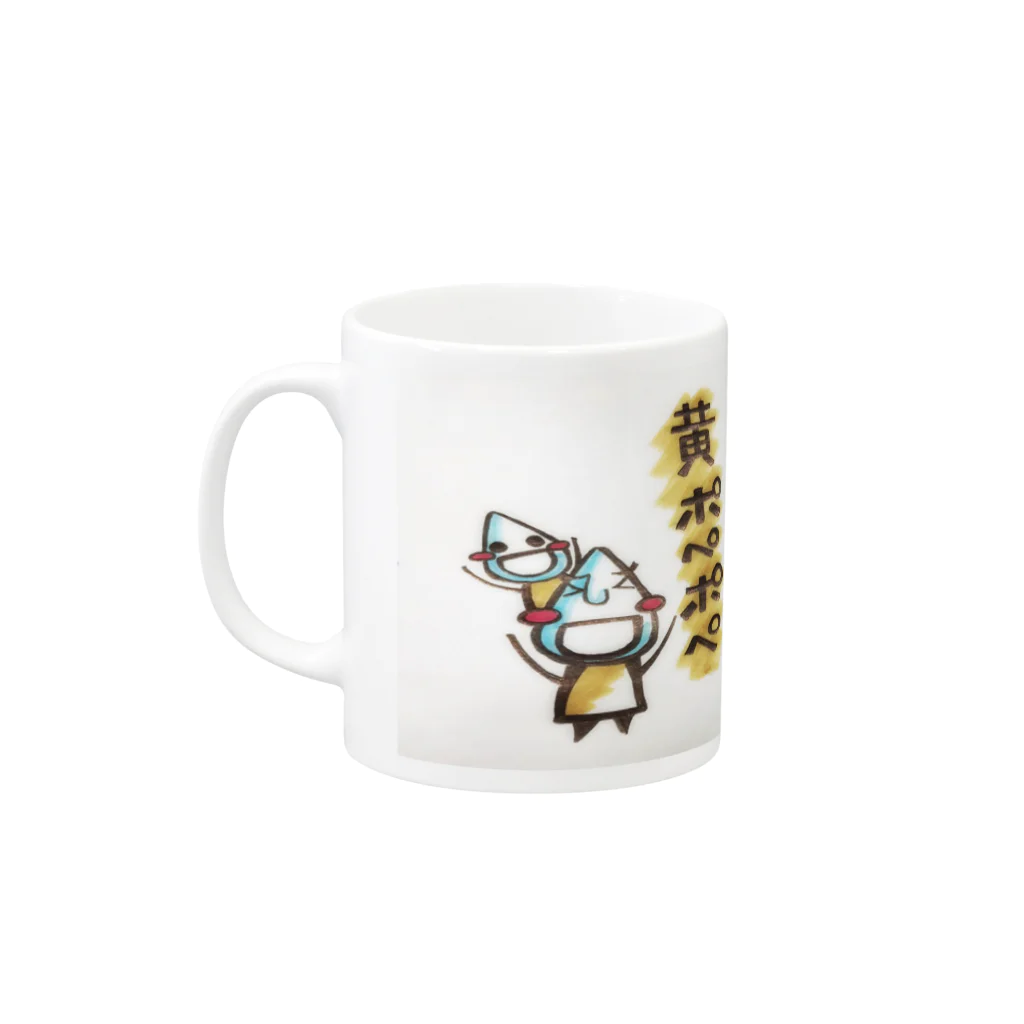 ポペ星人の早口言葉 Mug :left side of the handle