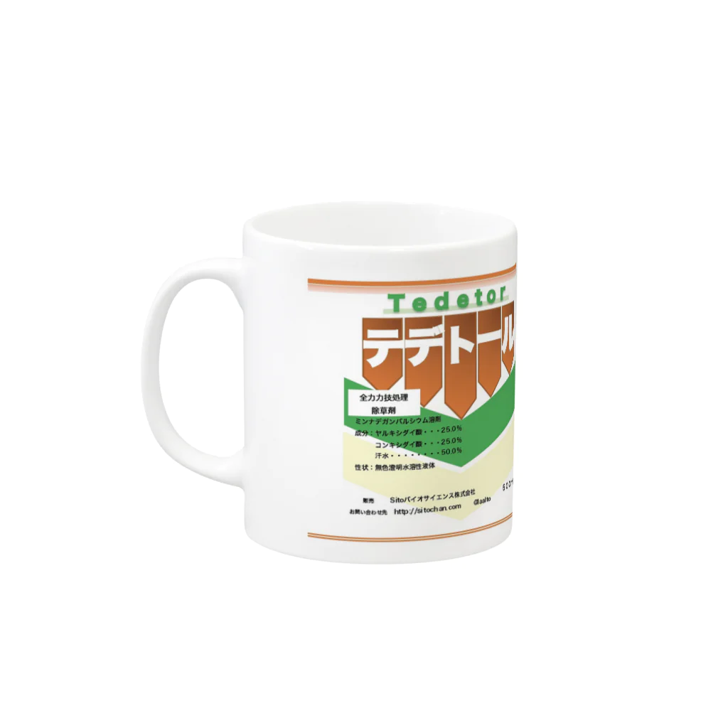 SITOのテデトール（適用雑草と使用方法付き） Mug :left side of the handle