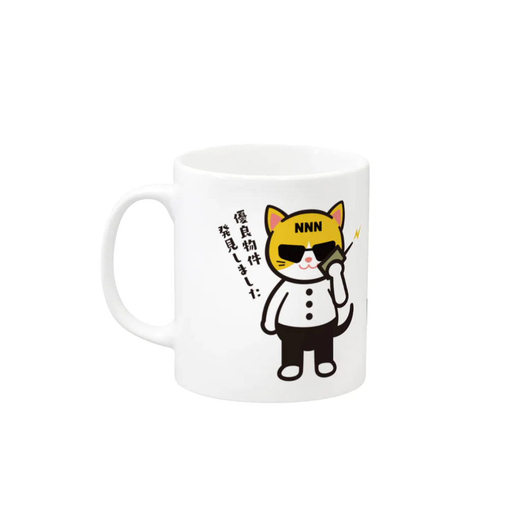 にこねこ【保護猫の保育園】のNNN捜査官マグ（ノーマル） Mug :left side of the handle