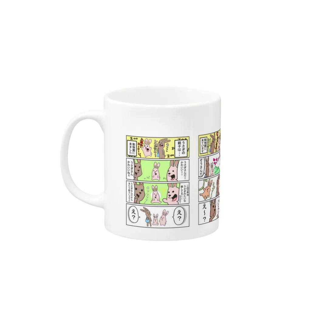 スタジオカツヤのうさちゃん4コマ Mug :left side of the handle