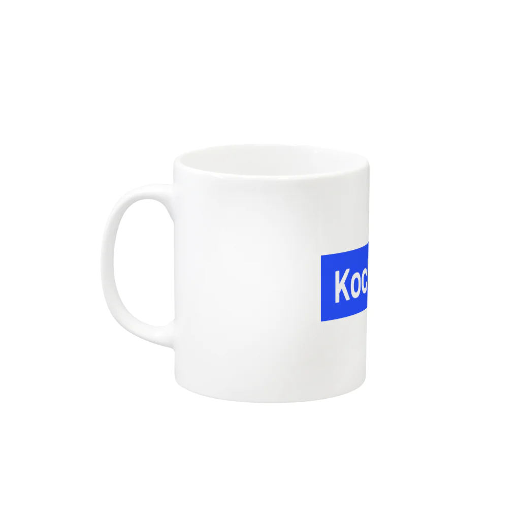 公式こうちゃんグッズのこうちゃん　AKA　イナコウ　マグカップ Mug :left side of the handle