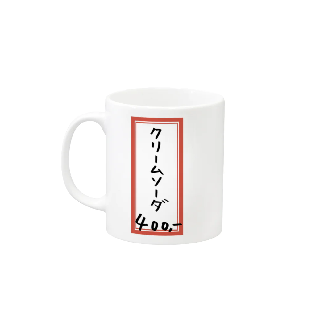 脂身通信Ｚの喫茶店・洋食♪メニュー♪クリームソーダ♪221019 Mug :left side of the handle