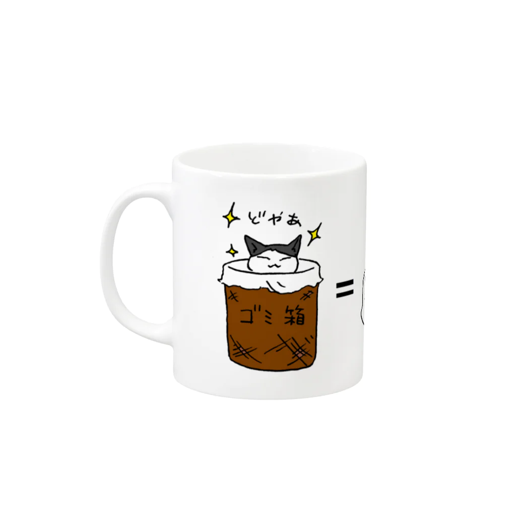 柚多のカゴと袋と猫 Mug :left side of the handle