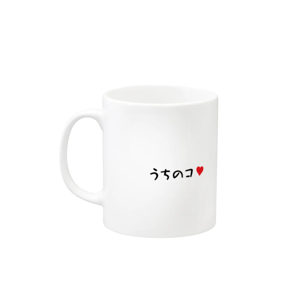 halnomalのうちのコ　の。（カップ） Mug :left side of the handle