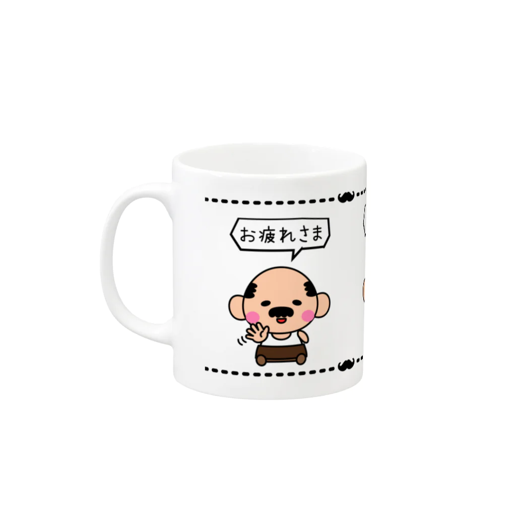 ottyangamesのおっちゃん感謝 Mug :left side of the handle