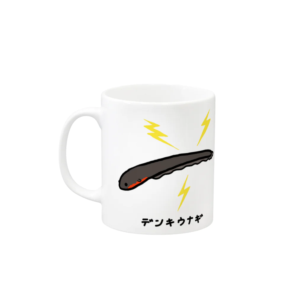 脂身通信Ｚのデンキウナギ♪221209 Mug :left side of the handle