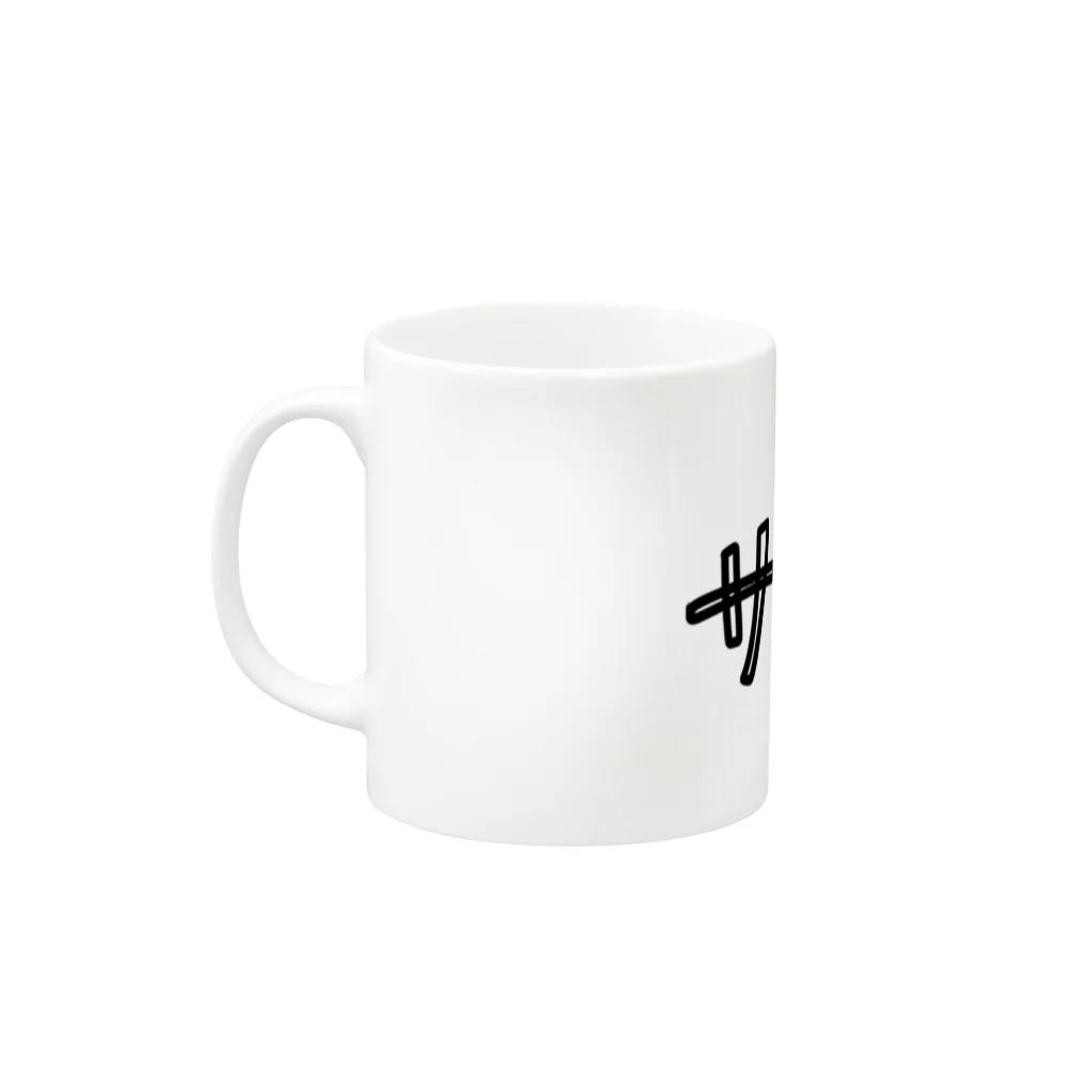 おにぎりサウナまんのサウナおにぎりまん Mug :left side of the handle