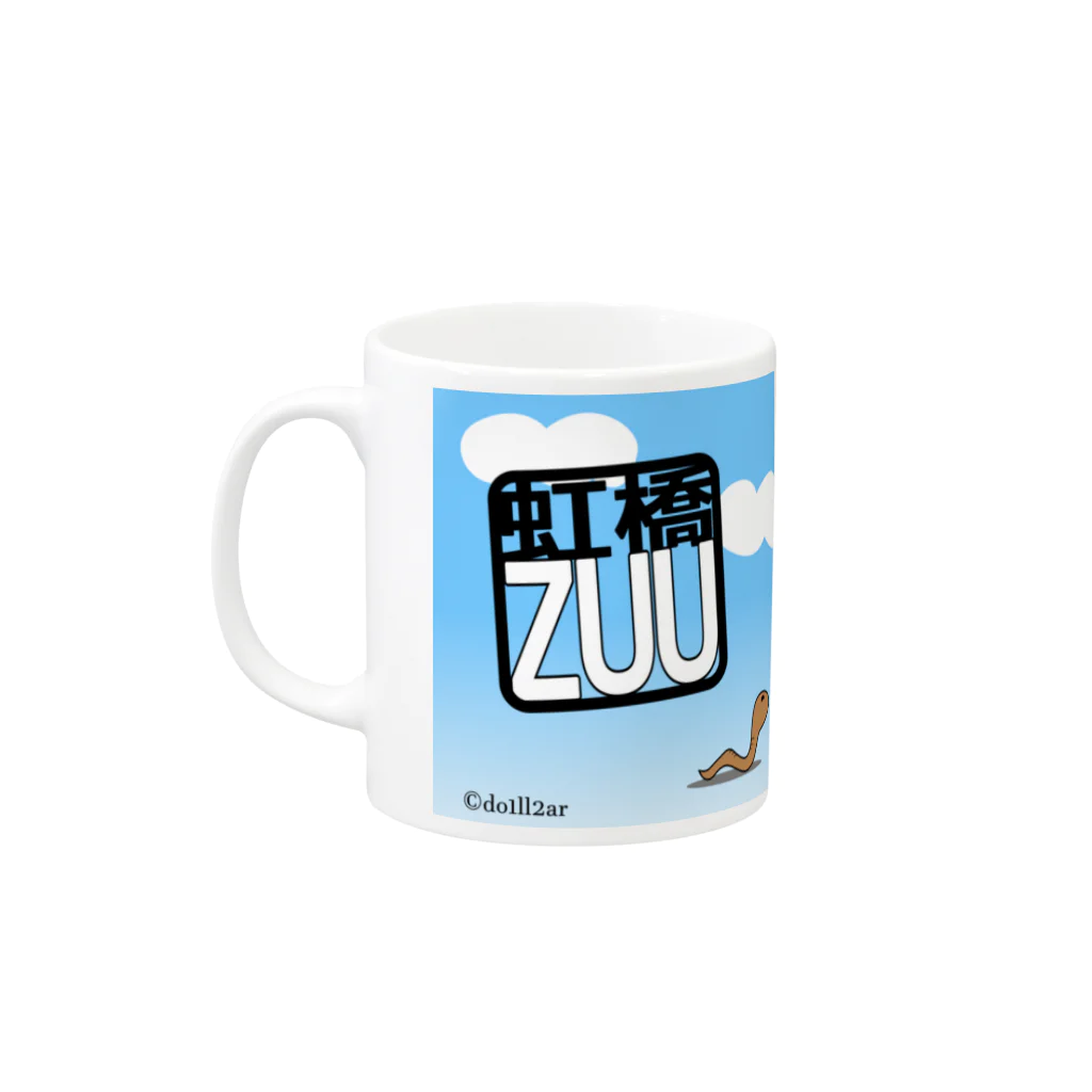 コスプレぽっちゃりインコの虹橋インコ - Zuu【マグカップ】 Mug :left side of the handle