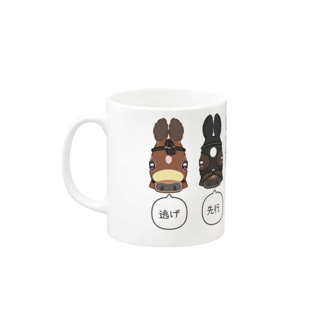 SHIROFUNE_mooooのRace Horse 2023 脚質 Mug :left side of the handle