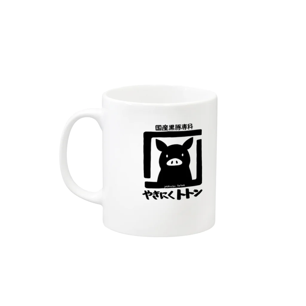 ハナイとトンのやきにく　トトン Mug :left side of the handle