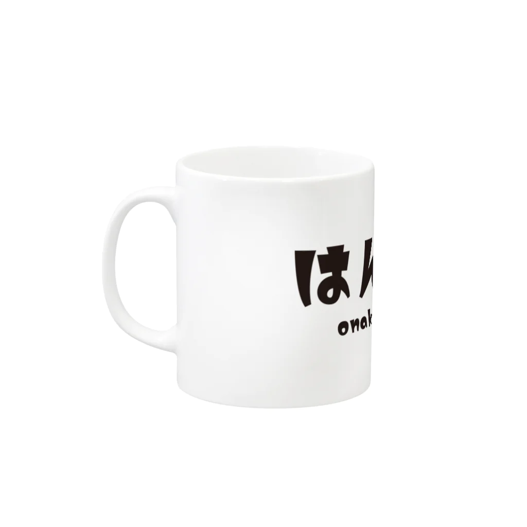 WheelsのはんぐりーVersion1.1 Mug :left side of the handle