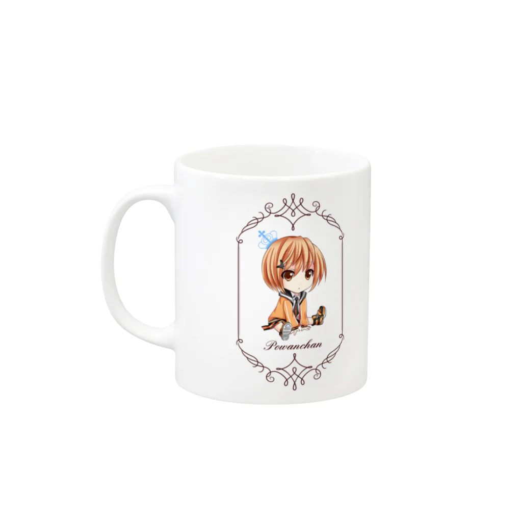 waponショップのおすわりぽわんちゃん Mug :left side of the handle