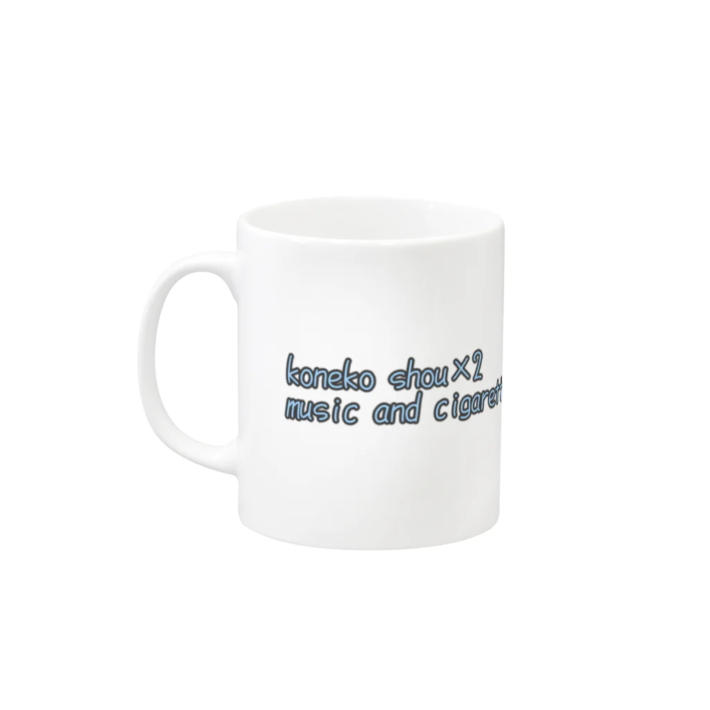 itsuto-こねこしょうしょうめんへらの「みゅーじっくandしがれっと」横ロゴ Mug :left side of the handle