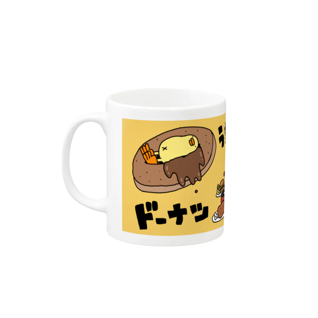 ぴょろりんちょ🐤の食いしん坊ひよこ人間ぴよ Mug :left side of the handle