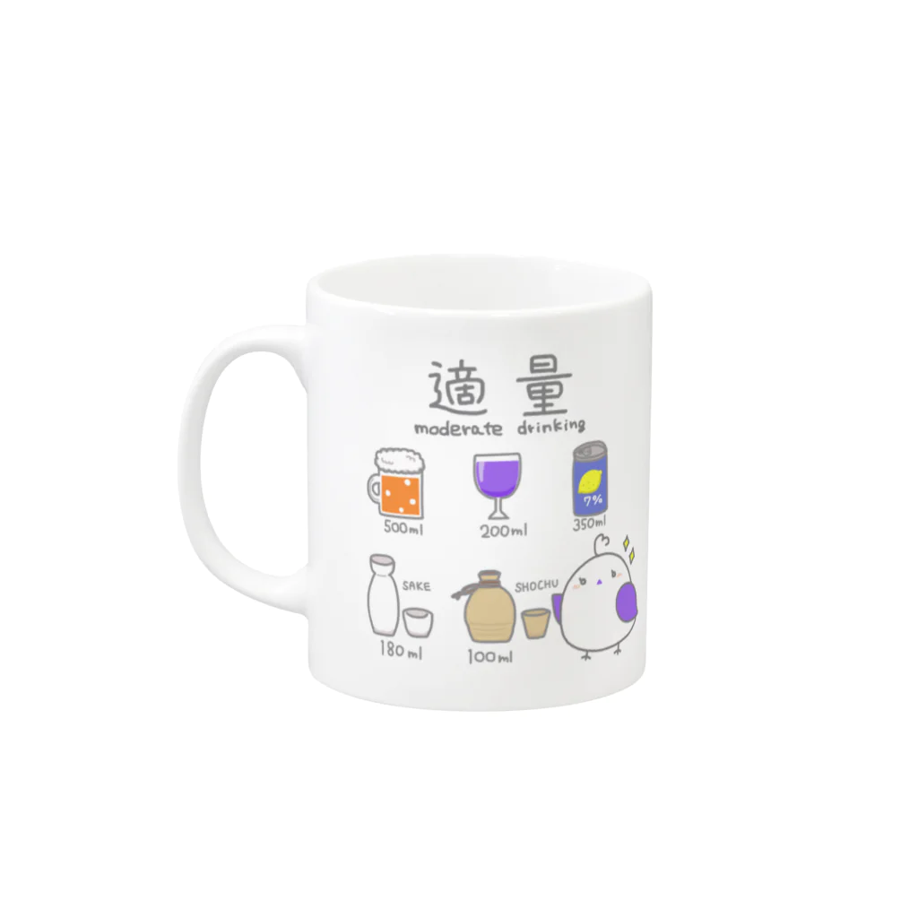 紅い羽の子 -ひよことぴよめろ-のお酒を飲みすぎちゃう人間さんへ Mug :left side of the handle