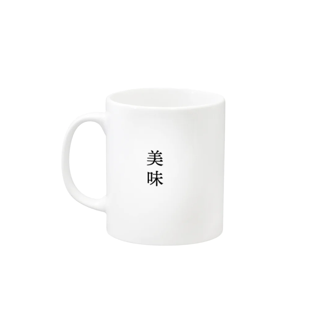 プリティーマカロンの冬毛なハムスター Mug :left side of the handle