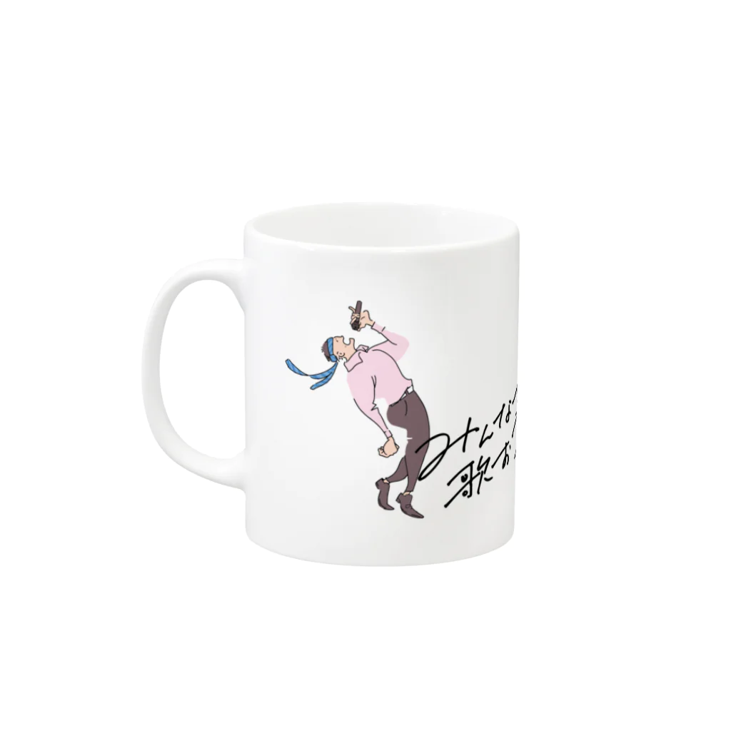 CHIKIRO4367の君こそスターだ　マグカップ Mug :left side of the handle