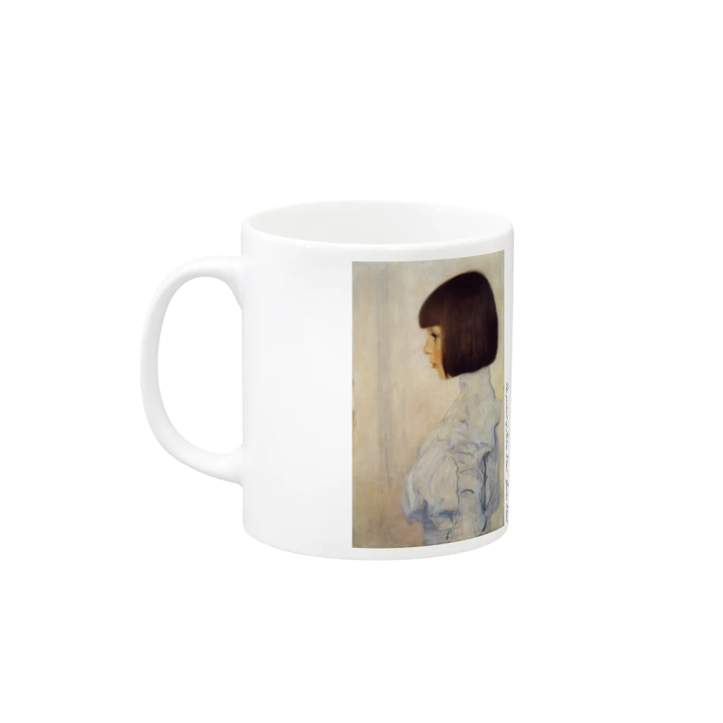 SONOTENI-ARTの001-004　グスタフ・クリムト　『ヘレーネ・クリムトの肖像』　マグカップ Mug :left side of the handle