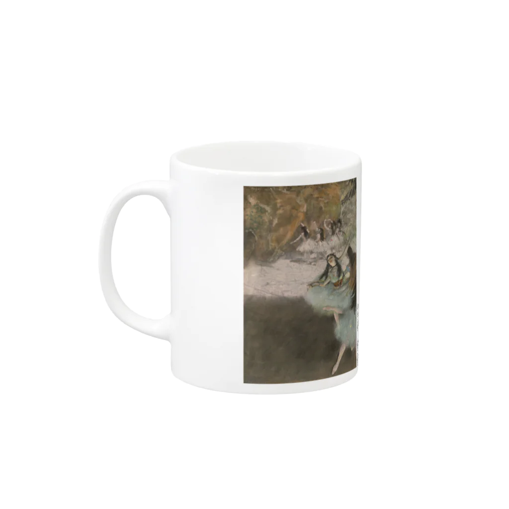 SONOTENI-ARTの007-008　エドガー・ドガ　『On the Stage』　マグカップ Mug :left side of the handle