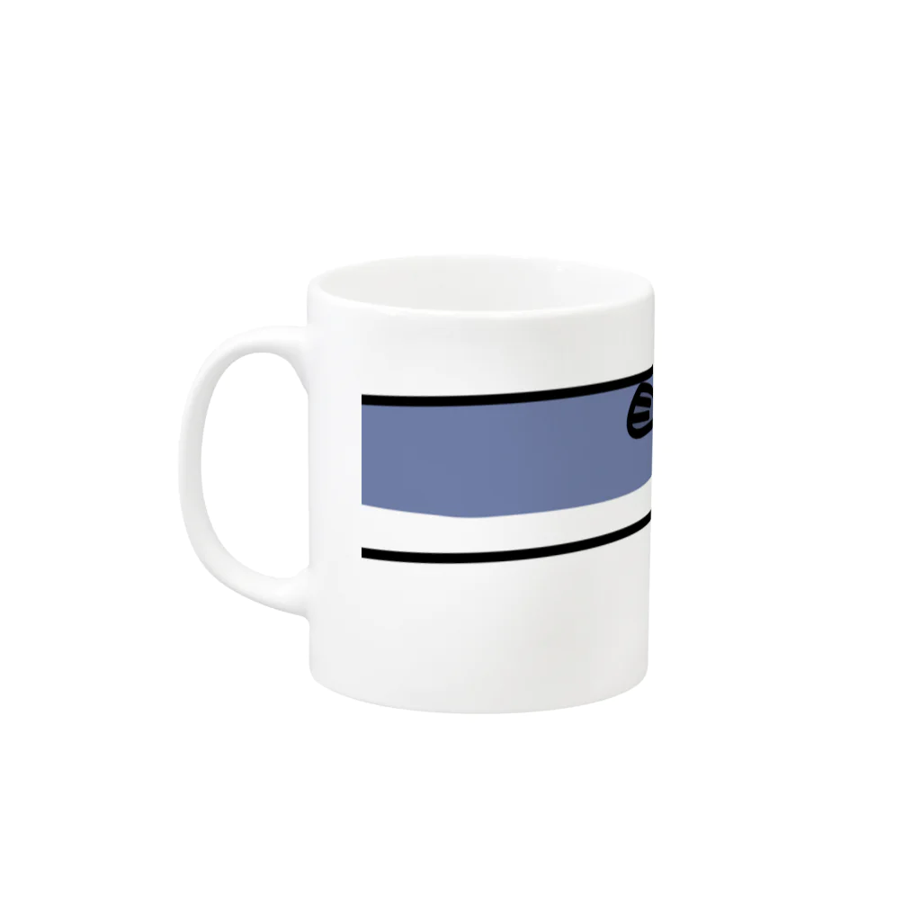 B-catの魚だじゃれシリーズ「ごくろうサンマ」コップ系 Mug :left side of the handle