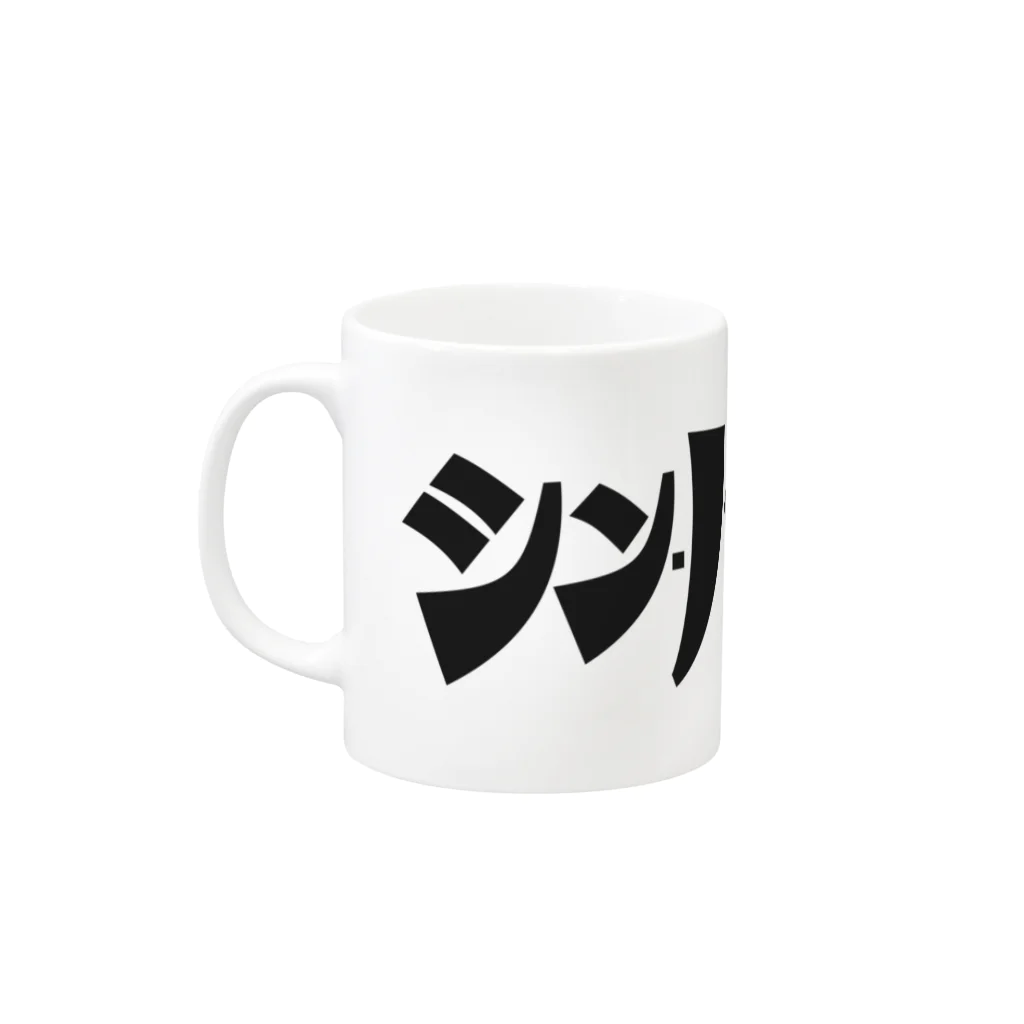 TGTの【シン・ハムスター】 Mug :left side of the handle