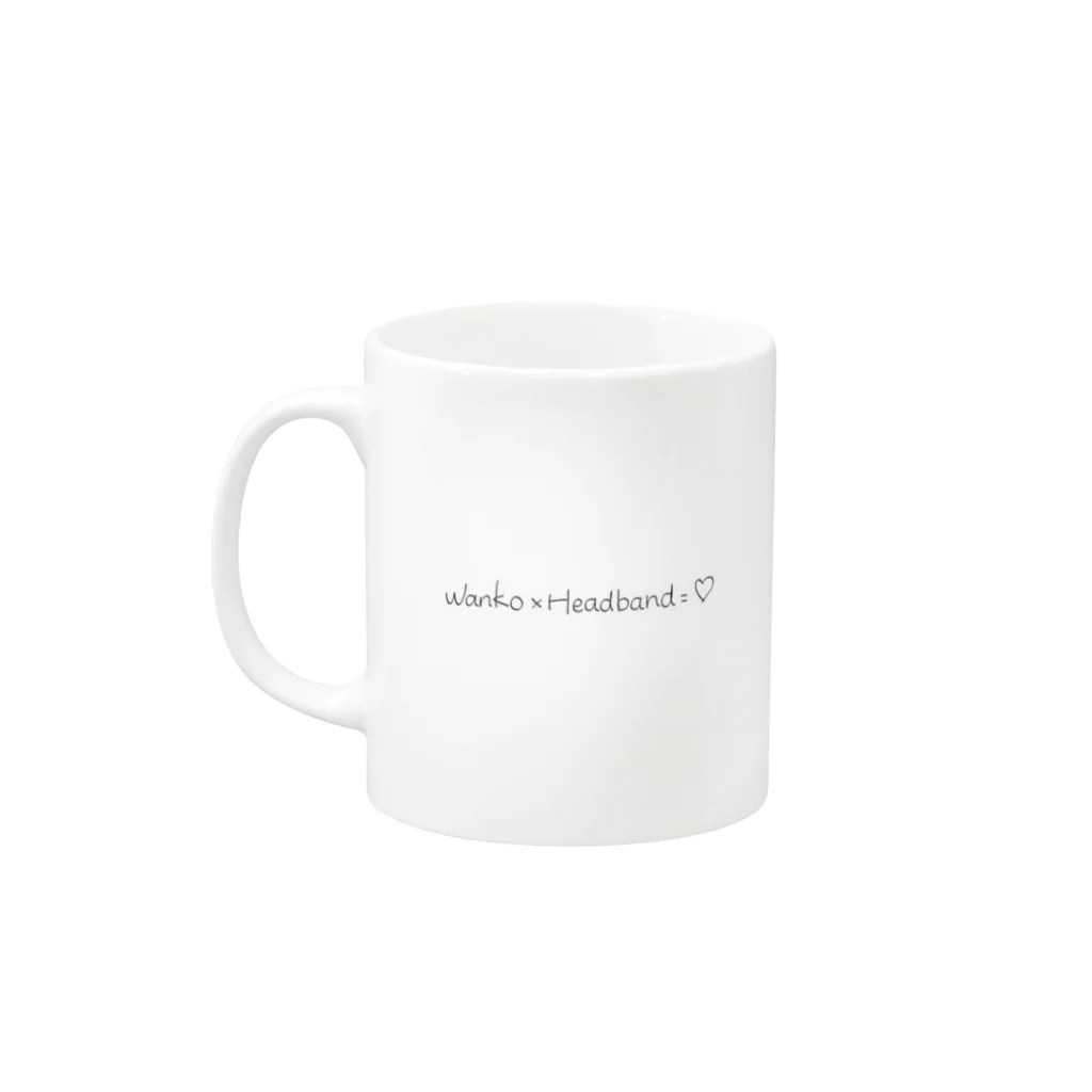 ワンコとカチューシャの茶色ダックスとカチューシャ(チェック) Mug :left side of the handle