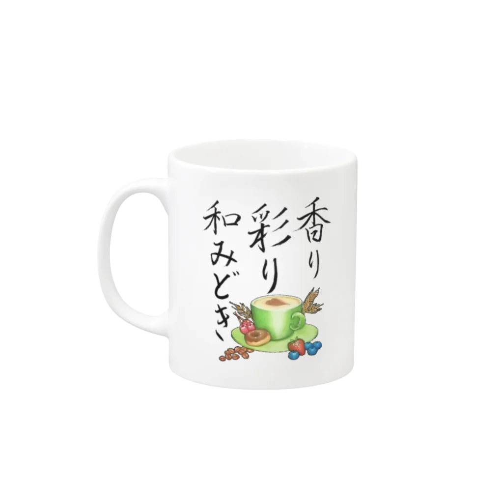 ken_a-k-a_yammyの落ち着きを添えるマグカップ Mug :left side of the handle