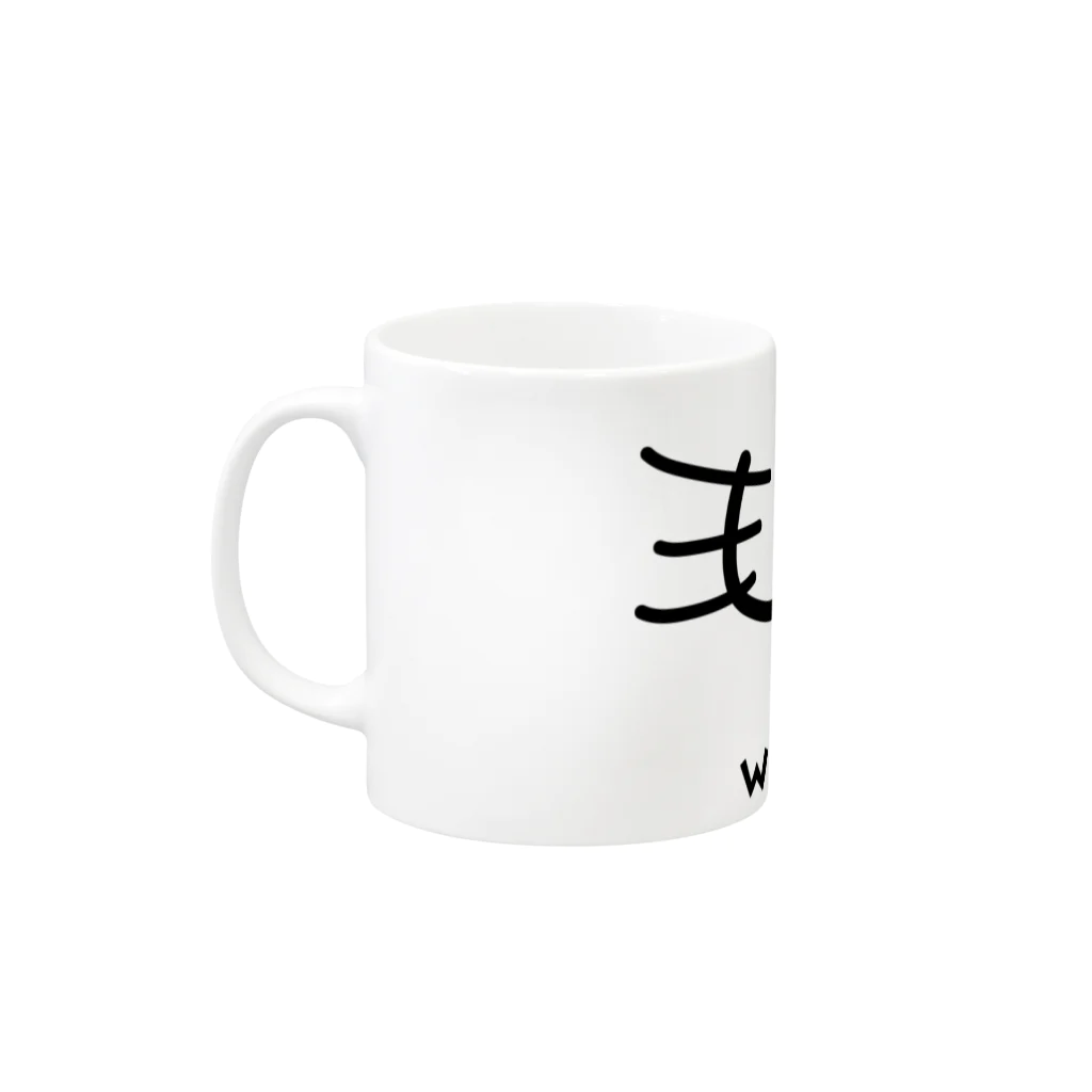 YEVISUの ウィスカーパッド Mug :left side of the handle