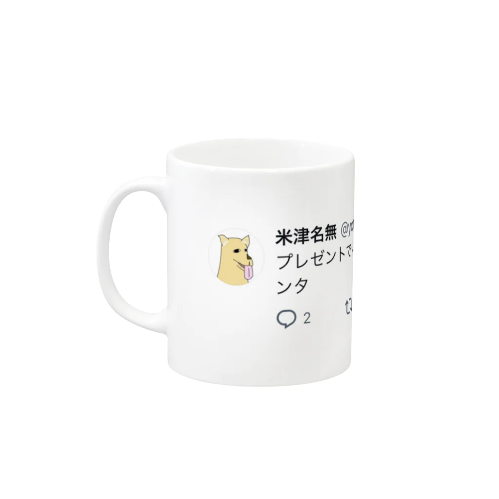 Yonezunanashiのネタツイグッズ③ Mug :left side of the handle