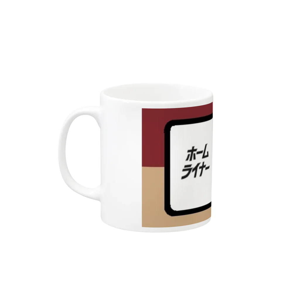 レールファン&スピリチュアルアイテムショップの国鉄　特急　ホームライナー　東京行き Mug :left side of the handle