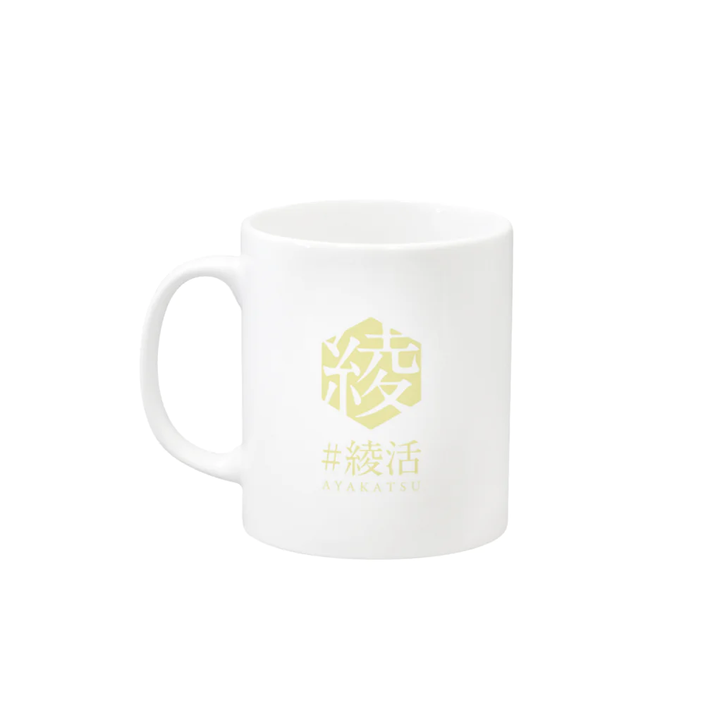 ayakatsuの#綾活ロゴマーク［#ひつじが丘 #女郎花］ Mug :left side of the handle