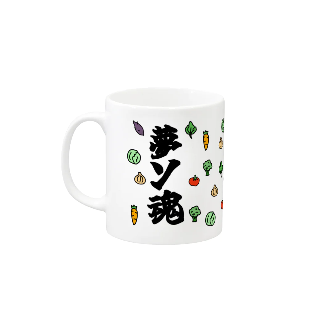 ひろりん星人の夢ソ魂 Mug :left side of the handle