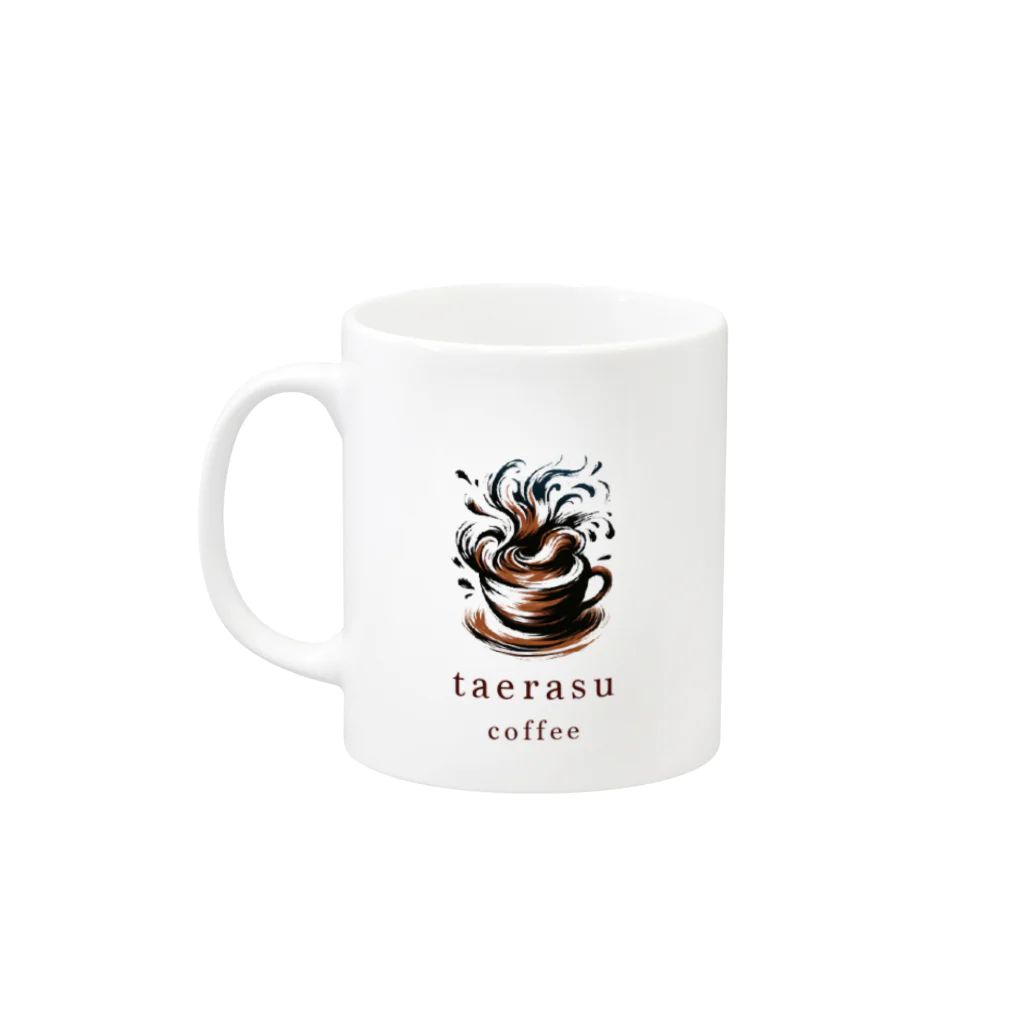 宮崎 幸四郎のtaerasu coffee ロゴ 第１号 Mug :left side of the handle