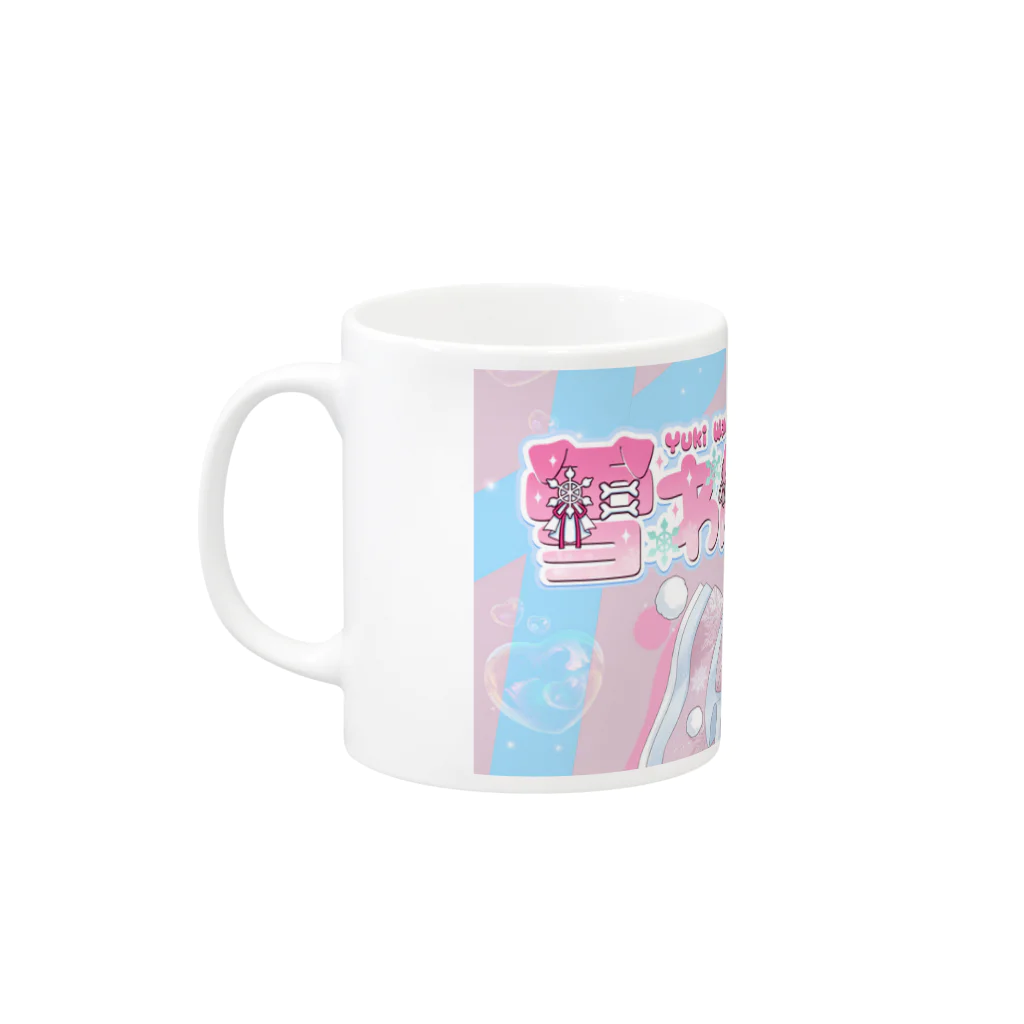 雪わんこ❄️Vliver🐶️🩵の雪わんこマグ Mug :left side of the handle