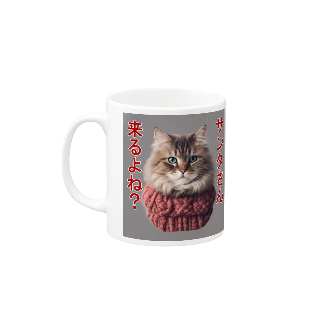 てくのちゃんのサンタを信じてる猫 Mug :left side of the handle