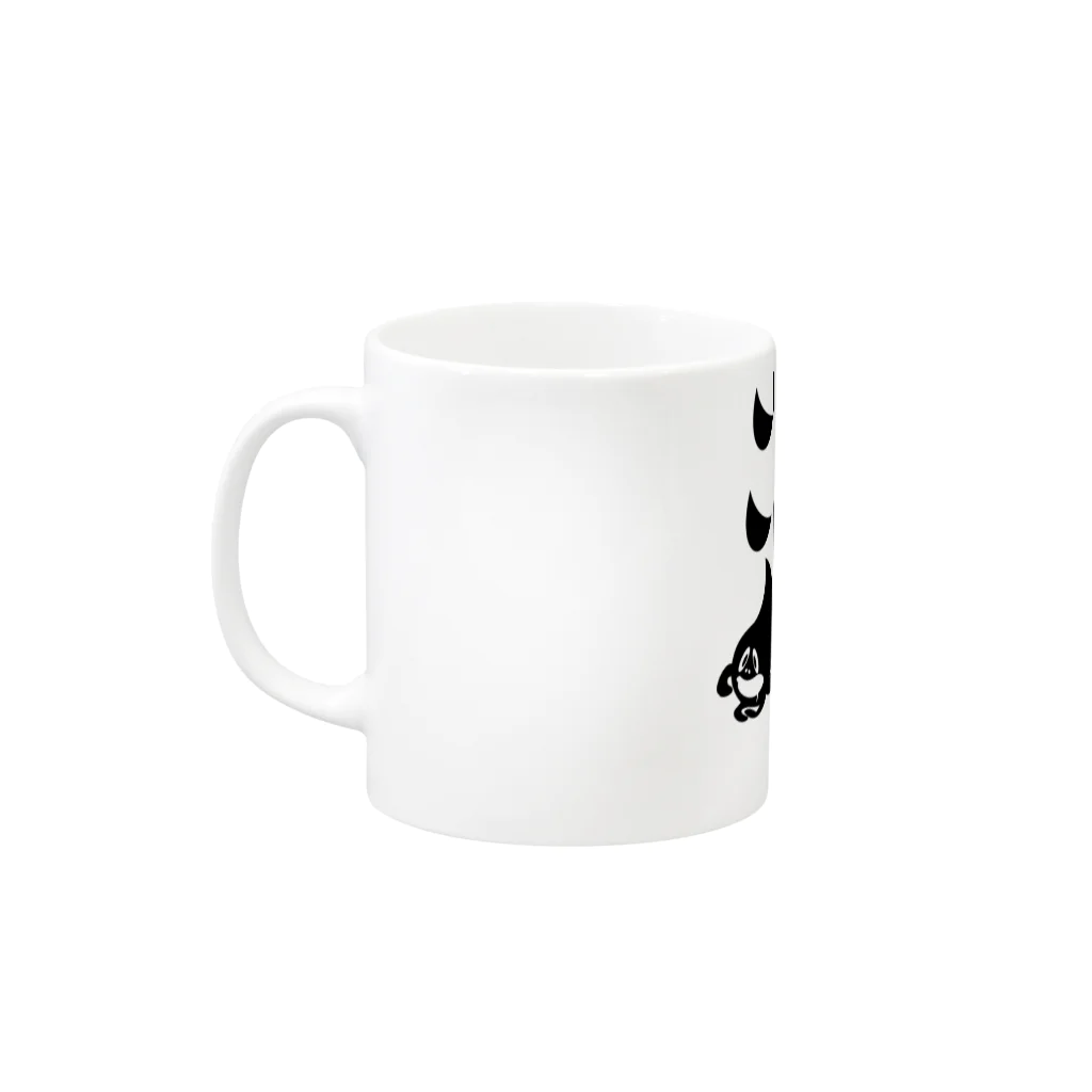 カニホイップのぼく、墨汁（酒） Mug :left side of the handle