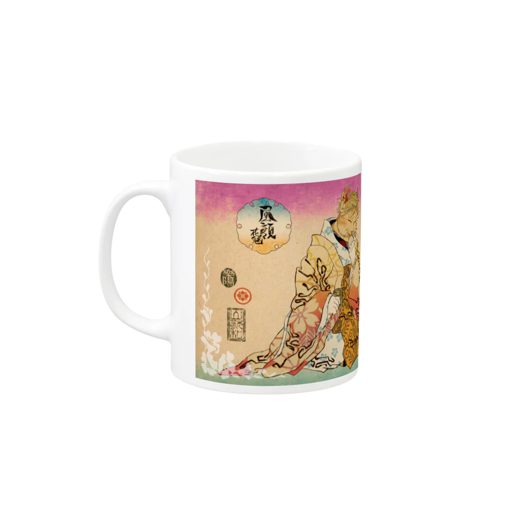 山歌和樂陽 浮世絵　Yamakawa Rakuyou UKIYOEの猫浮世絵シリーズ‐花魁‐ マグカップの取っ手の左面