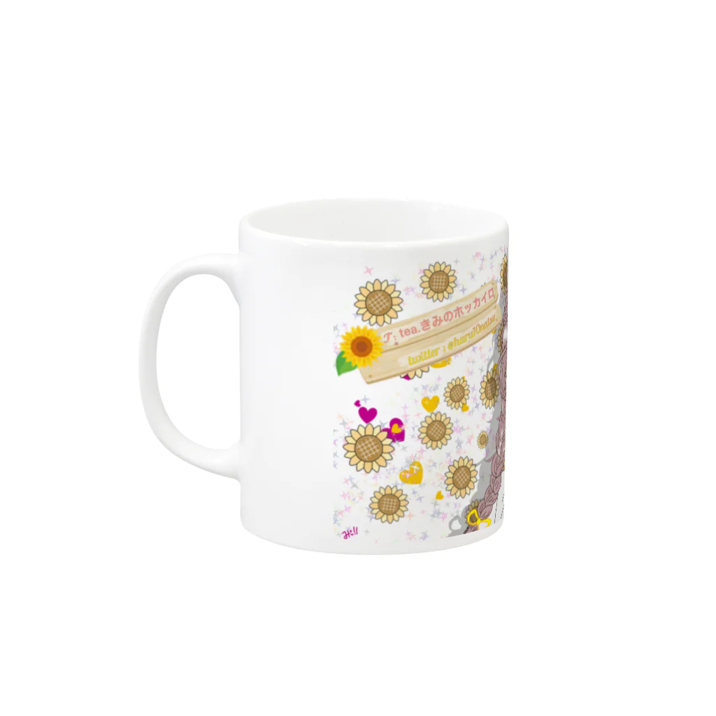 秋野瑞樹の𝓣·̩͙ tea.きみのホッカイロ Mug :left side of the handle