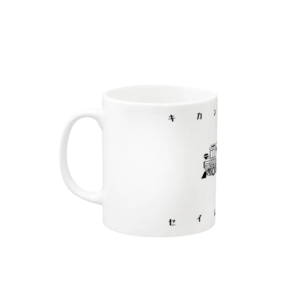 俺たちの青春号のセイシユンゴウ Mug :left side of the handle