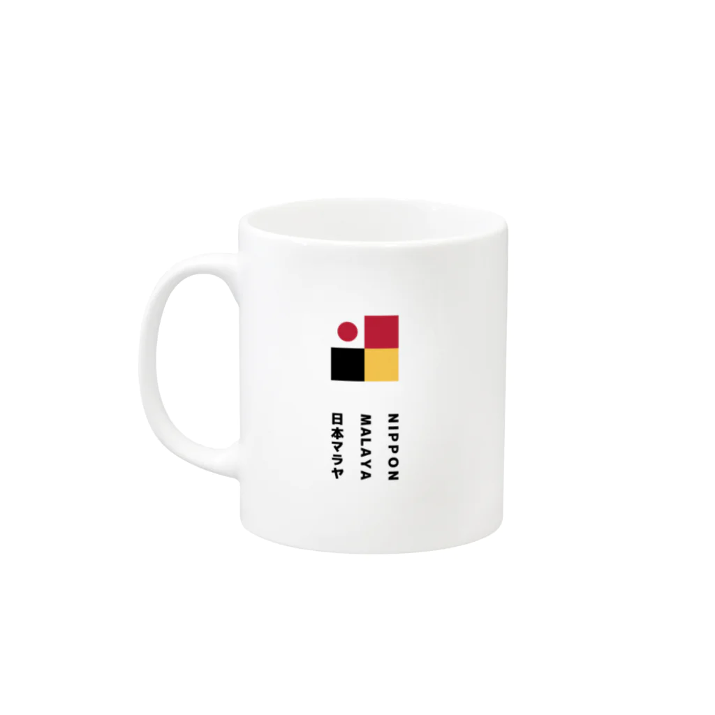 Nippon Malaya / 日本マラヤのNippon Malaya (Logo - Vertical) Mug :left side of the handle