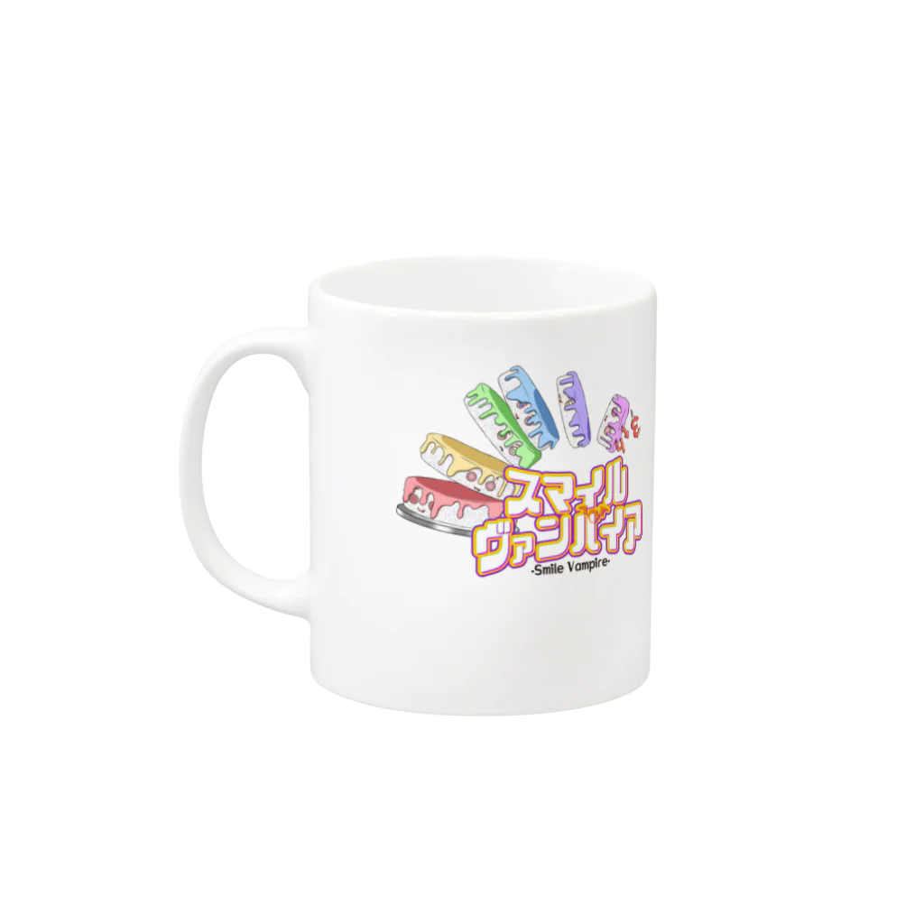 スマイルヴァンパイア公式グッズショップのスマイルヴァンパイア３周年記念マグカップ Mug :left side of the handle