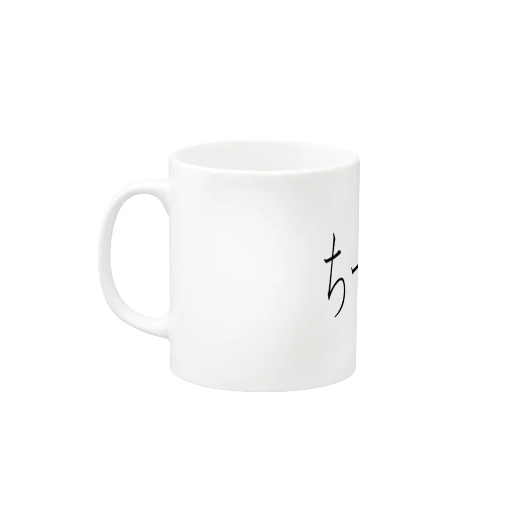 kumanekosanndaisukiのちー牛？ Mug :left side of the handle