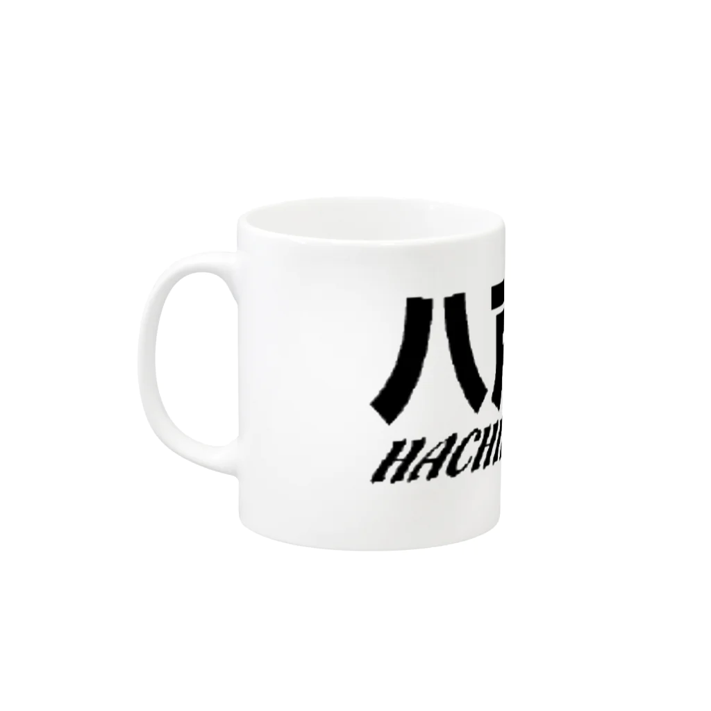 八戸商店の八戸商店 Mug :left side of the handle