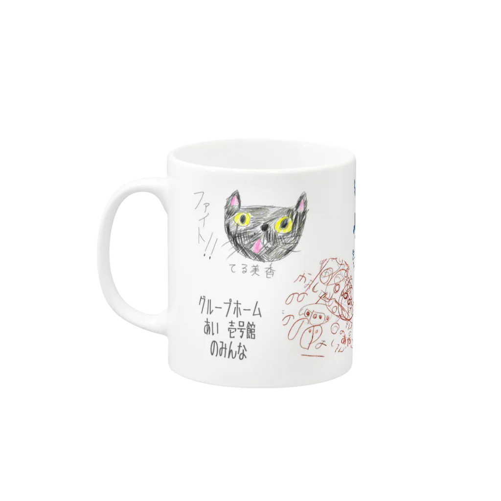 ショップサンフラワーのGHあいのみんな Mug :left side of the handle