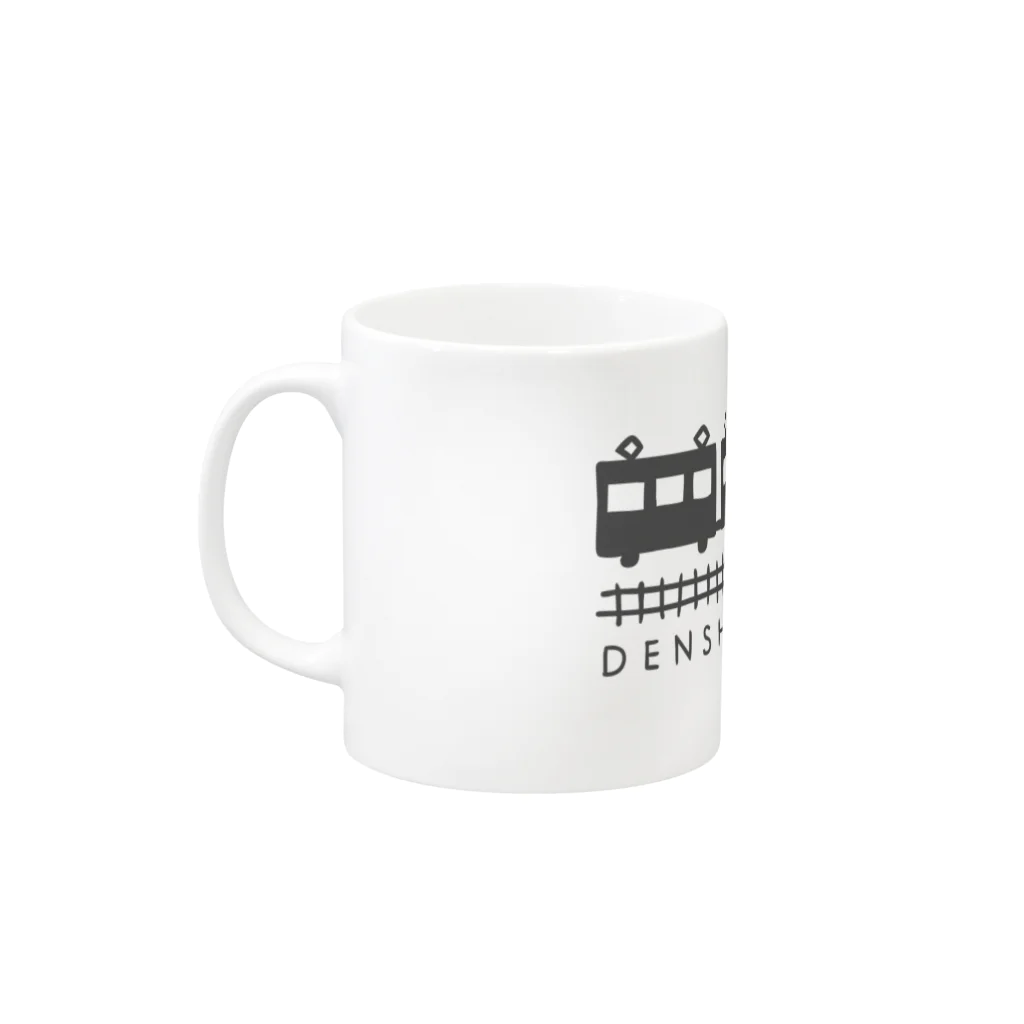 ひよこのもり工房のDENSHA　DAISUKI（淡色用） Mug :left side of the handle