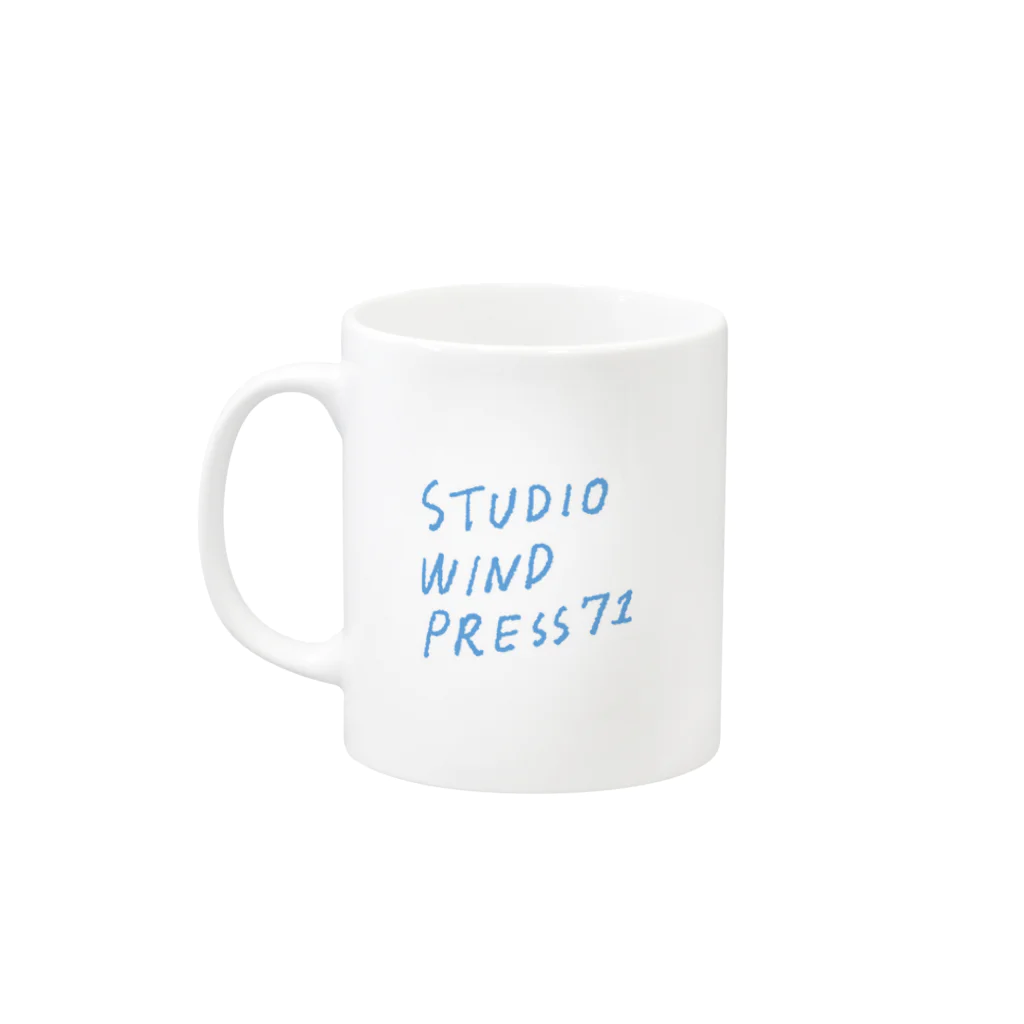 STUDIO WIND PRESS 71のSTUDIO WIND PRESS 71 マグ マグカップの取っ手の左面