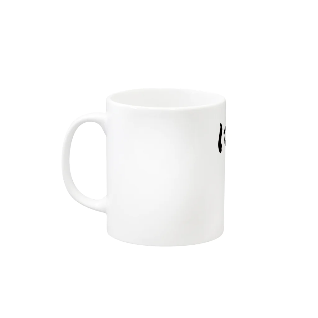 hogehoge511のにぎり寿司くん Mug :left side of the handle