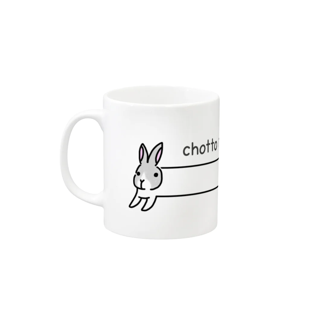 ねこたの長いうさぎ文字入り（たちみみ） Mug :left side of the handle