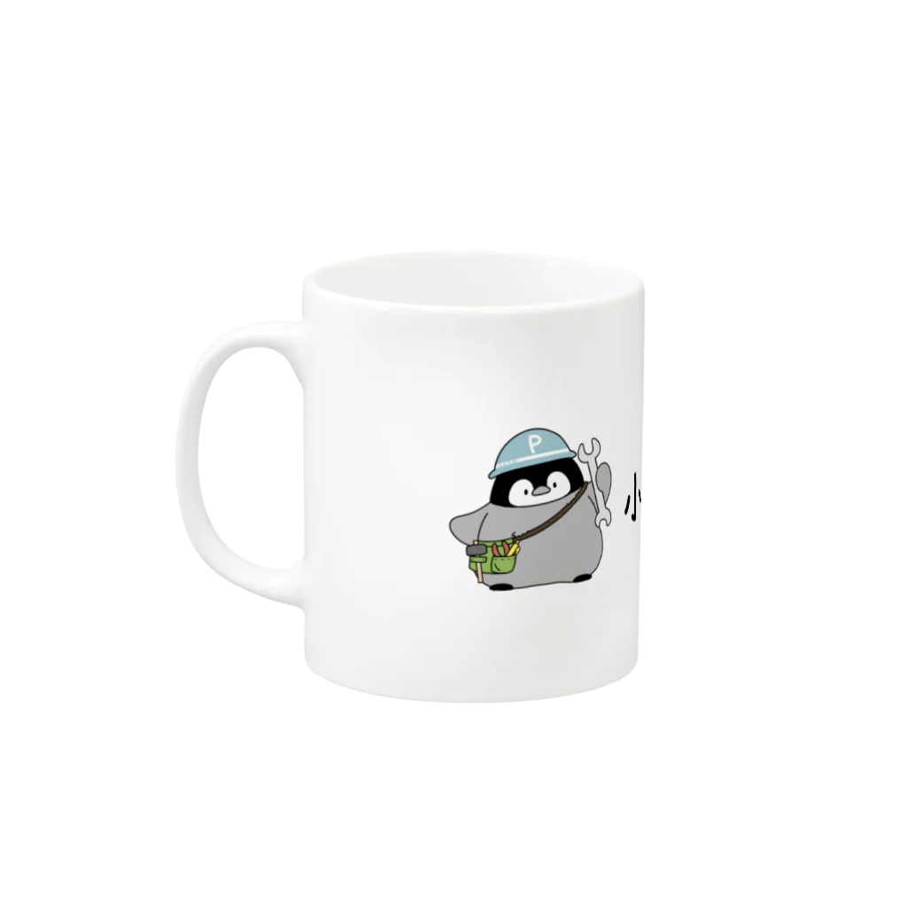 さかなのラボ３ Mug :left side of the handle