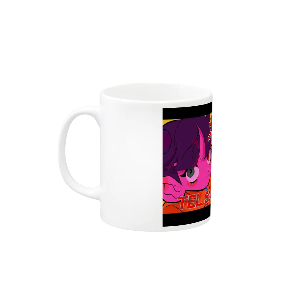 メイドイン極楽スズリ店の犬飯飯店 Mug :left side of the handle